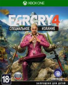 Far Cry 4: Специальное Издание