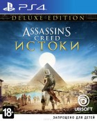 Assassin`s Creed Истоки Deluxe Edition