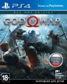 God of War Day One Edition