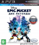 Epic Mickey: Две Легенды
