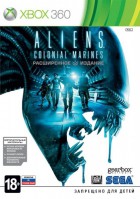 Aliens: Colonial Marines Расширенное издание