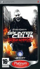 Tom Clancy's Splinter Cell: Избранное. Platinum