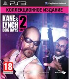 Kane&Lynch 2: Dog Days Коллекционное издание