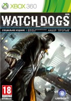 Watch Dogs. Специальное Издание