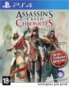 Assassin`s Creed Chronicles: Трилогия