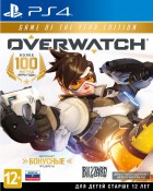 Overwatch Game of The Year Edition