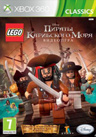 LEGO: Пираты Карибского моря