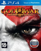 God of War III Обновленная версия